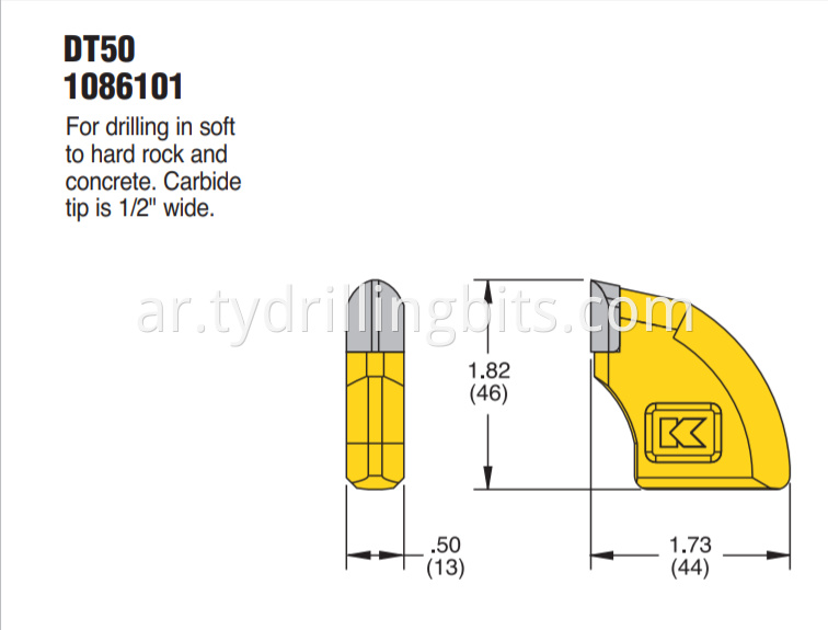 DT50 drawing